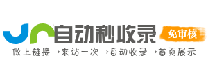 学习资源平台，提升个人工作表现